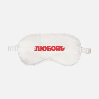 Маска для сна